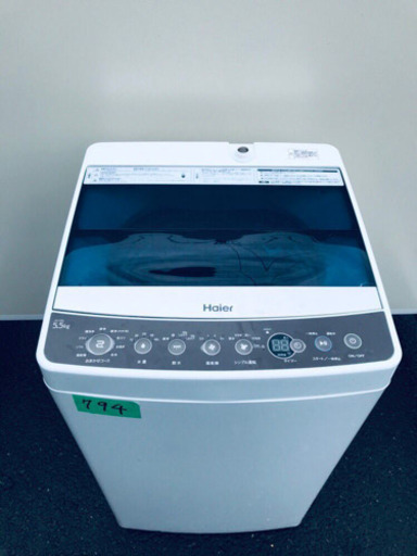 ✨高年式✨794番 Haier✨全自動電気洗濯機✨JW-C55A‼️