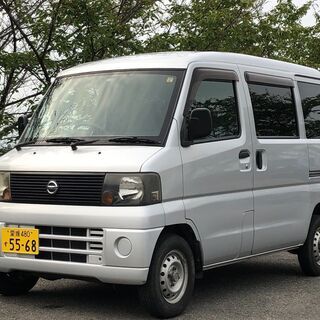 必見広い室内美車！下取り車！日産 クリッパー！広い室内！車検付き...