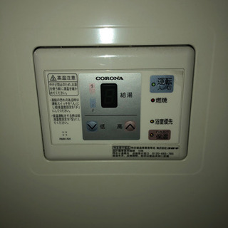 中古ボイラー　使用出来てる物を購入致しました。