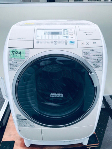 ‼️ドラム式入荷‼️ ✨乾燥機能付き✨‼️大容量‼️799番 HITACHI✨日立電気洗濯乾燥機✨BD-V3400L‼️