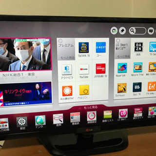 LG 32インチ液晶テレビ 32LN570B 美品 | w2-worldbuffet.co.uk