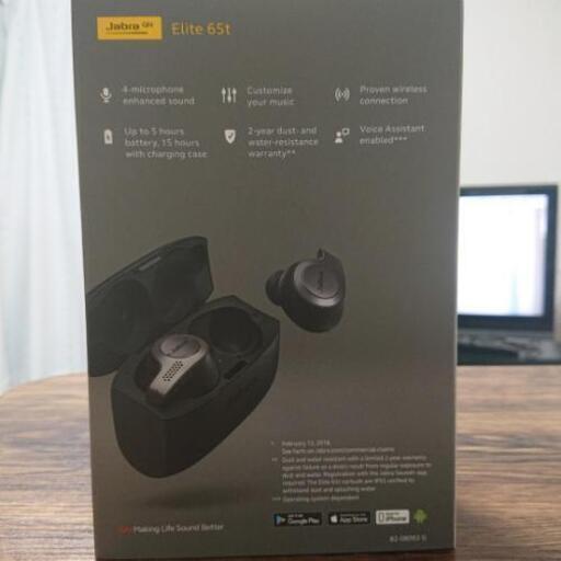 【新品・未開封】完全ワイヤレスイヤホン　Jabra Elite 65t