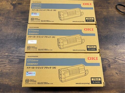【新品/純正】OKI（沖データ）トナーカートリッジ ブラック（大） TC-C4CK2 3本セット