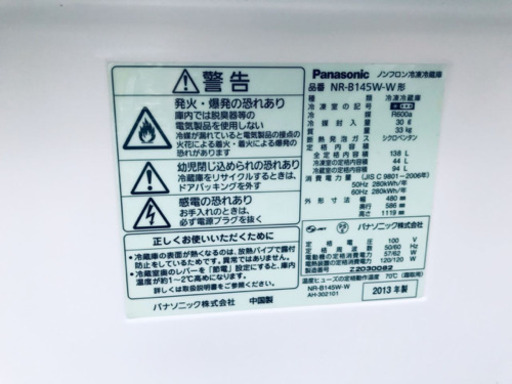 ET818A⭐️Panasonicノンフロン冷凍冷蔵庫⭐️