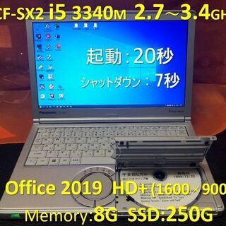 SONIA RYKIEL イヤリング中古美品 Wi-Fi有 ノートパソコン NEC PC 