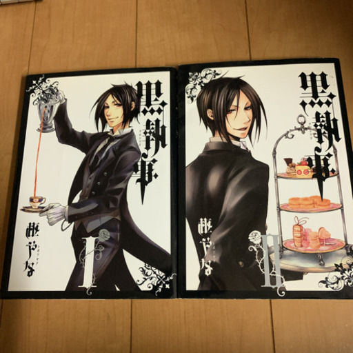 黒執事１ 8巻 はるちゅ 希望ヶ丘のマンガ コミック アニメの中古あげます 譲ります ジモティーで不用品の処分