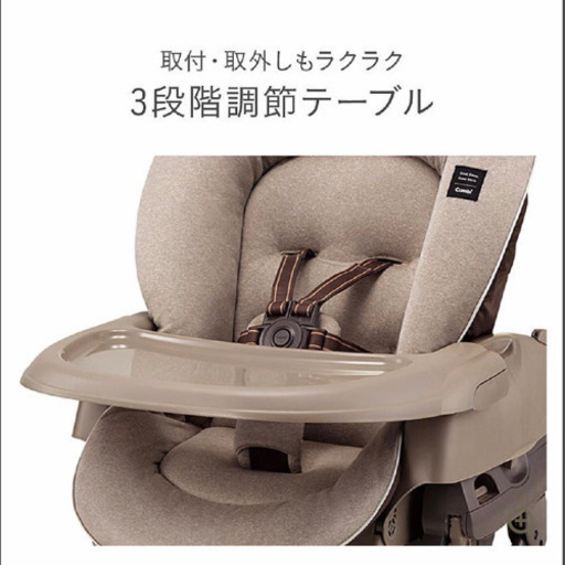 コンビ ネムリラオートスウィング【超美品】 | pelohairdressing.ie