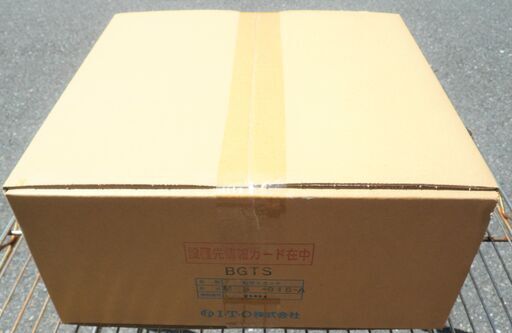 ☆I・T・O MRS-915-A BGTS 配管ユニット MRユニット スーパー泉◆美観の向上と取付工事の簡素化を図る供給設備ユニット