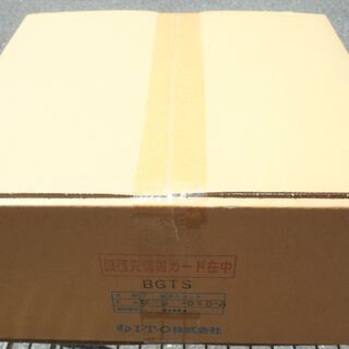 ☆I・T・O MRS-915-A BGTS 配管ユニット MRユニット スーパー泉◆美観の向上と取付工事の簡素化を図る供給設備ユニット