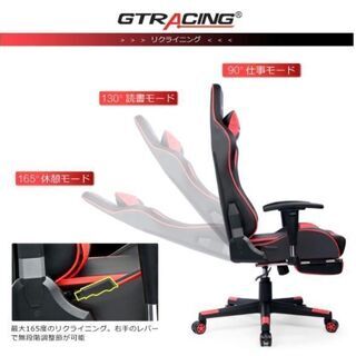 GTRACING ゲーミングチェア オフィスチェア デスクチェア ゲーム用