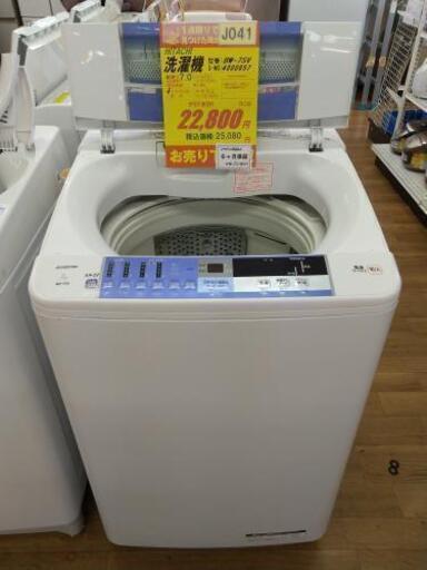 ⭐ジモティー限定特別価格⭐J041★6ヶ月保証★7K洗濯機★HITACHI BW-7SV 2014年製⭐動作確認済⭐クリーニング済