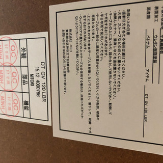 ダイニングセット 【決まりました！】ダイニングテーブル (椅子はつき 