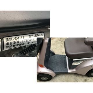 スズキ セニアカー ET4D6（ シニアカー 電動車いす ） 完動品 バッテリ