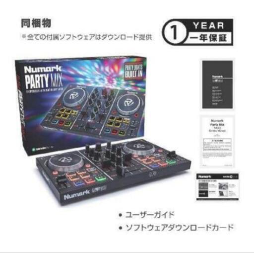 破格値 Numark PARTY MIX VIRTUAL DJLE8数回使い蔵入