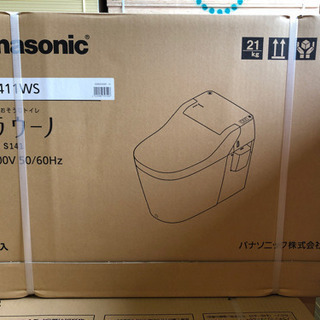 パナソニック タンクレストイレ アラウーノS141