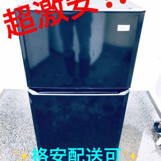 ET824A⭐️ハイアール冷凍冷蔵庫⭐️