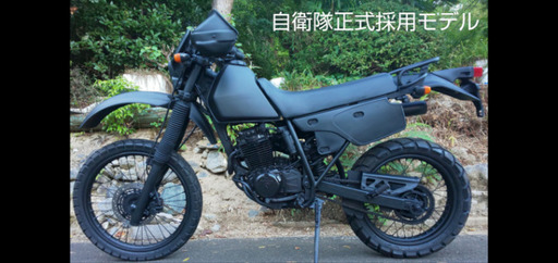 ■XLR250R 自衛隊で正式採用モデル28馬力☆