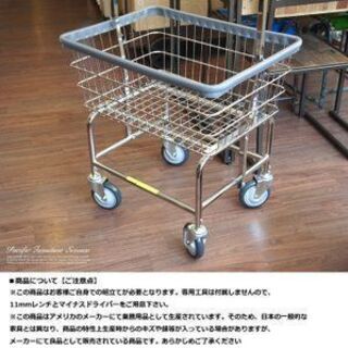 R&Bワイヤープロダクツ社 アメリカの業務用ランドリーカート（ダブル 