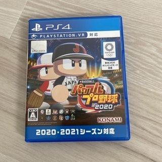 PS4 パワフルプロ野球2020 パワプロ