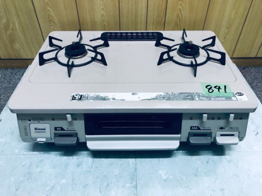 ✨高年式✨841番 リンナイ✨都市ガスコンロ✨RT64JH-R‼️