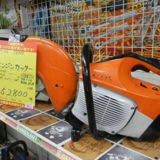 STIHL　エンジンカッター TS410 中古品