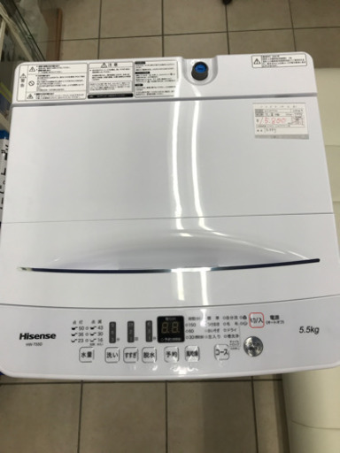 Hisense ハイセンス HW-T55D 2020年製 5.5kg 洗濯機