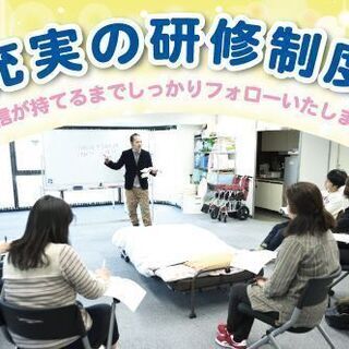 ★曜日固定がうれしい★訪問医療介護スタッフ＊アルバイト募集　【注目！】未経験・無資格歓迎！　【時給】1000～1500円　※茅野市ちのエリア - アルバイト