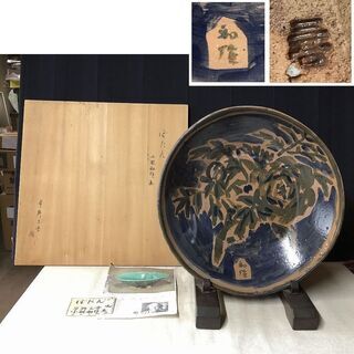 壺　彩色　共箱あり　窯元作家品 壺 彩色 共箱あり 窯元作家品 壺彩色共箱あり窯元作家品