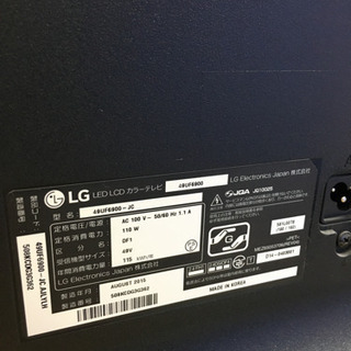 1/25 値下げ! 美品 2015年製 LG 4K 49型液晶テレビ 49UF6900 smart