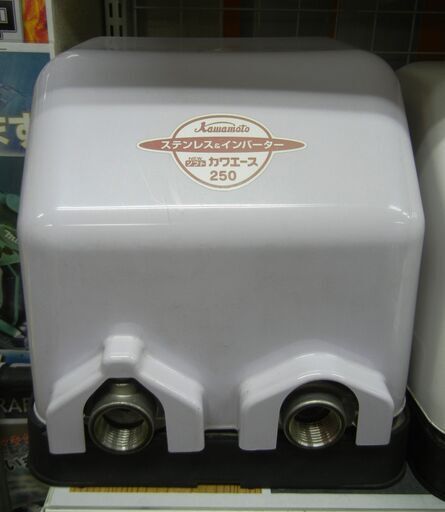川本 浅井戸用ポンプ NF2-250S  中古品