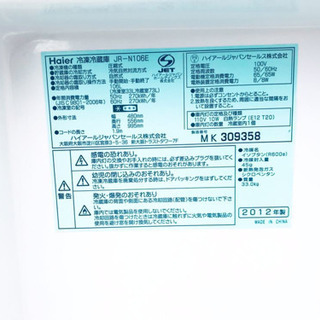 冷蔵庫/洗濯機✨学生応援★家電セット✨✨ - 家電