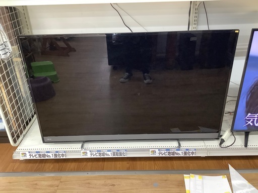 TOSHIBAの50インチ液晶テレビです!! www.gabycosmeticos.com.ec