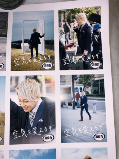 消臭力b2サイズポスター 西川貴教 新品未使用品 たけやん 荒子のノベルティグッズの中古あげます 譲ります ジモティーで不用品の処分