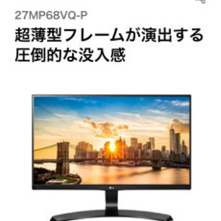 LG モニター ディスプレイ 27インチ/フルHD/IPS非光沢...