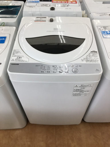 【トレファク摂津店】TOSHIBA(東芝)5.0kg全自動洗濯機が入荷しました！