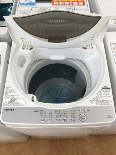 【トレファク摂津店】TOSHIBA(東芝)5.0kg全自動洗濯機が入荷しました！