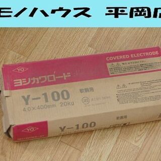 未使用保管品 ヨシカワロード Y-100 被覆アーク溶接棒 軟鋼...