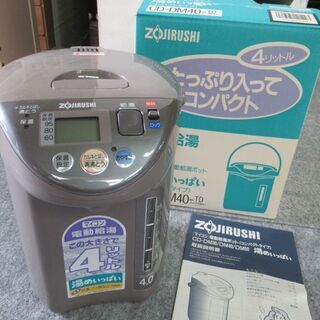 未使用品 ZOJIRUSHI 象印 電気ポット 湯めいっぱい C...