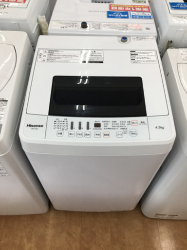 【トレファク摂津店】Hisense(ハイセンス)の4.5kg全自動洗濯機が入荷しました！！