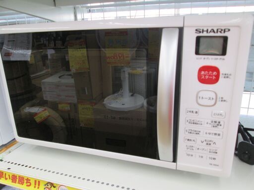 シャープ　電子レンジ　RE-S50A-W　中古品　オーブン機能付き