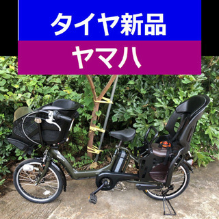 A04B✴️✴️タイヤ新品✳️✳️C60D電動自転車☯️☯️ヤマ...