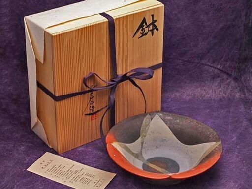 【JA】立広窯 渡辺立広 常滑焼 菓子鉢