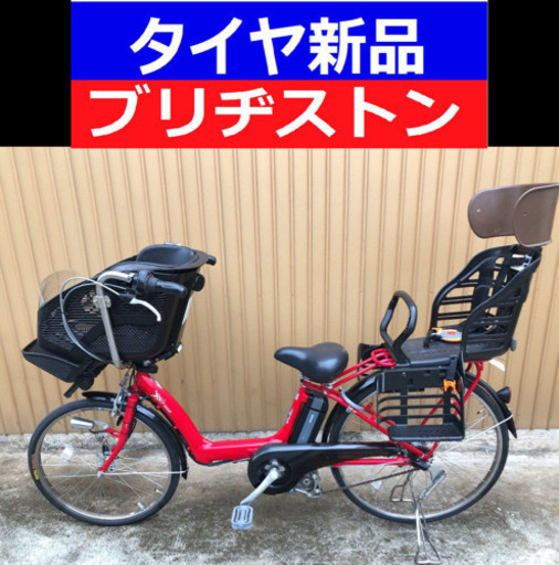 A04B✴️✴️タイヤ新品✳️✳️C62D電動自転車☯️☯️ブリジストンアンジェリーノ❤️❤️長生き８アンペア