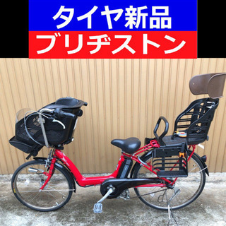 A04B✴️✴️タイヤ新品✳️✳️C62D電動自転車☯️☯️ブリジストンアンジェリーノ❤️❤️長生き８アンペア