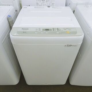 配送・設置無料】セット割引有り☆超美品☆2019年製 パナソニック
