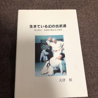 【大阪近辺の方】この本買います！！