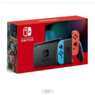 任天堂Switch  新品未開封