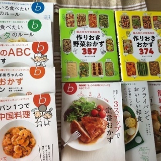 【お値下げ】お料理本 10冊セット
