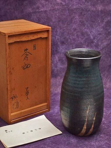 JA】背戸窯 県無形文化財 加藤釥 蒼釉 花入 花瓶 skyprint.id