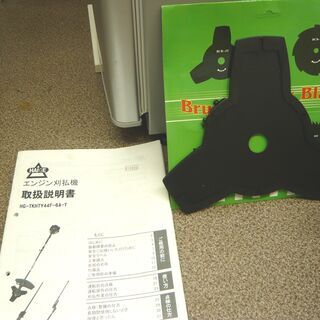 ハイガー 刈払い機 多機能園芸機 高枝切りチェーンソー 52㏄ 2ストエンジン